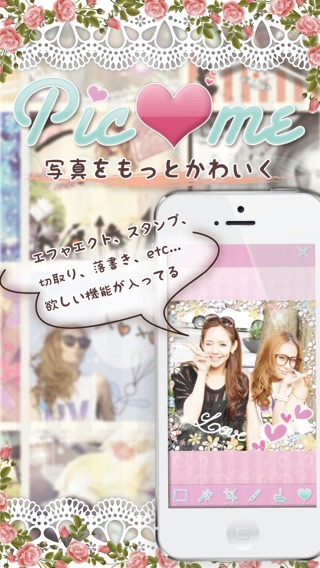 iPhone スクリーンショット 1