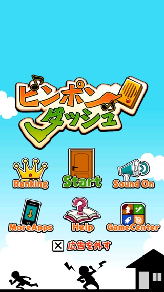 iPhone スクリーンショット 1