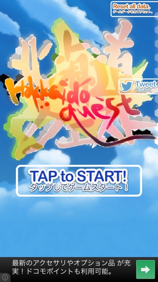 iPhone Screenshot 2