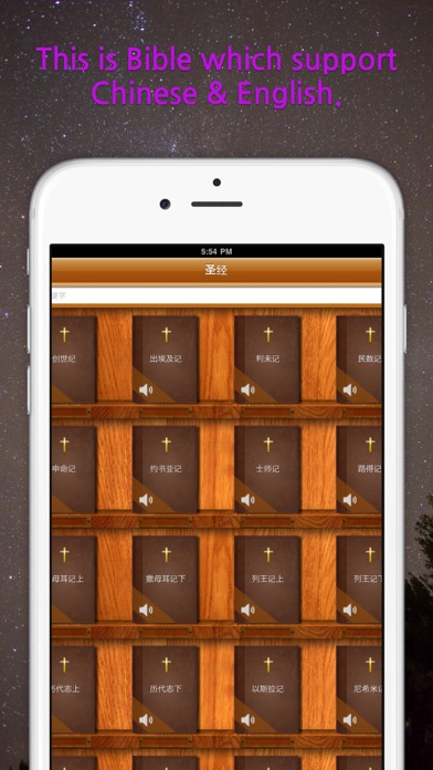 iPhone 스크린샷 4