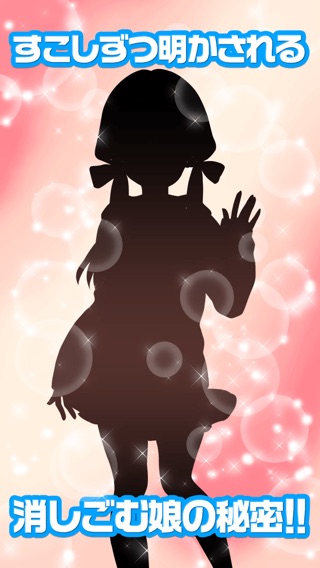 iPhone Screenshot 3