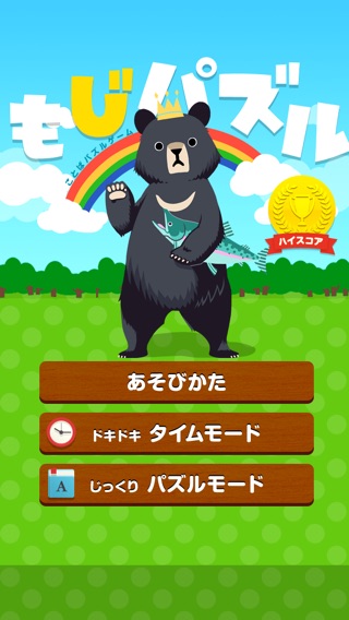 iPhone Screenshot 2