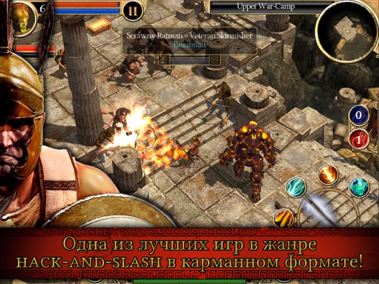 Titan Quest на iPad