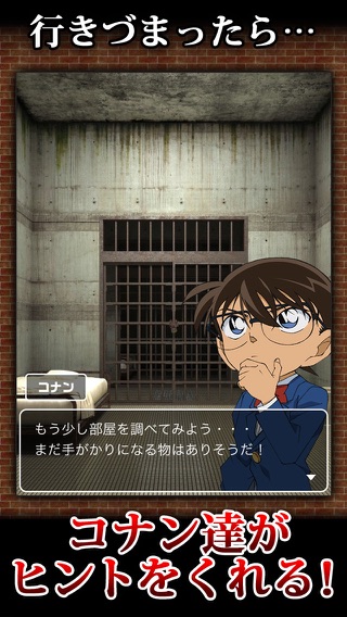 iPhone スクリーンショット 5