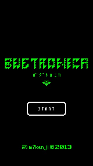 iPhone スクリーンショット 3