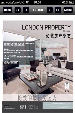 Скриншот из London Property Magazine Chinese