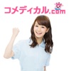 コメディカル.com