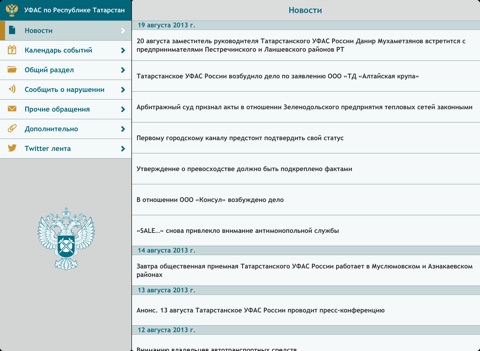 Раскраска танкомульт ранзар Раскраска танкомульт ранзар
