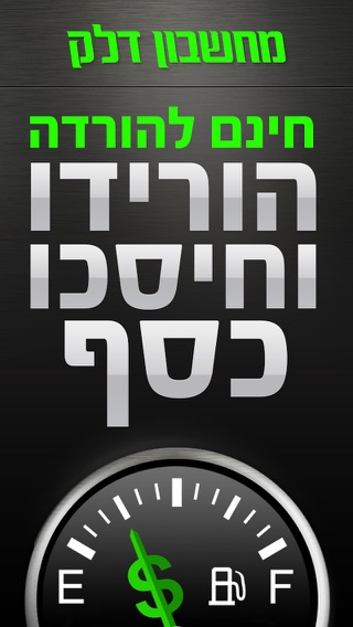 iPhone Screenshot 3