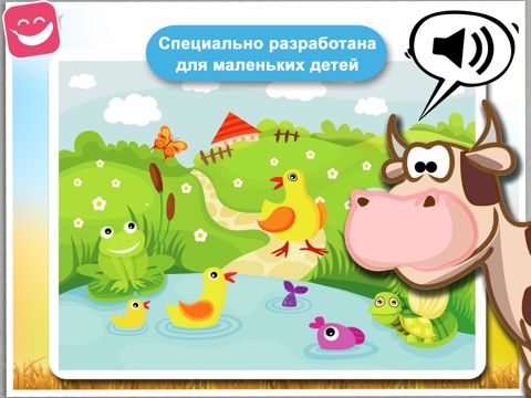 Скриншот из Sound Game Farm Animals Cartoon for kids and toddlers