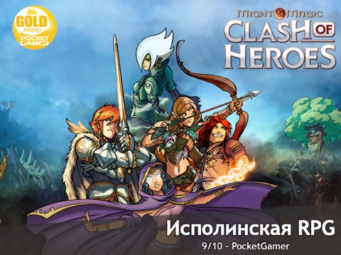 Might & Magic Clash of Heroes на iPad