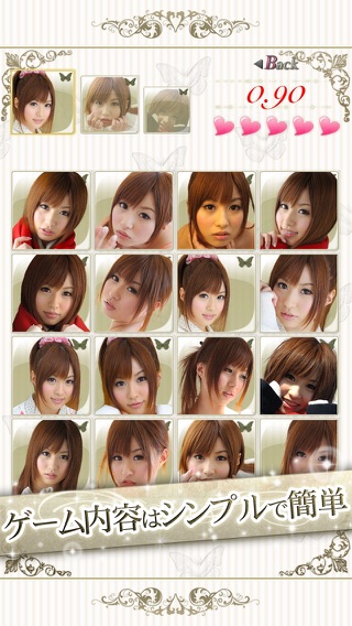 iPhone スクリーンショット 4