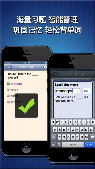 英语900句HD完美规划背单词汇剧含CET6六级