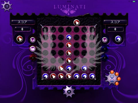 Luminatiのおすすめ画像2