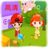 經典兒歌動漫高清版