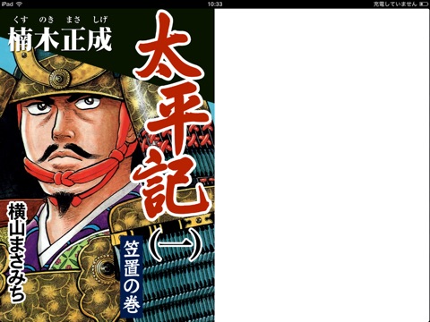 スクリーンショット 1