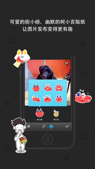 iPhone 屏幕快照 1
