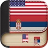 Offline Serbian to English Language Dictionary serbian english dictionary 