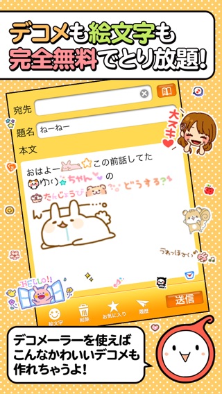 iPhone スクリーンショット 1