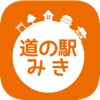 三木ポタ