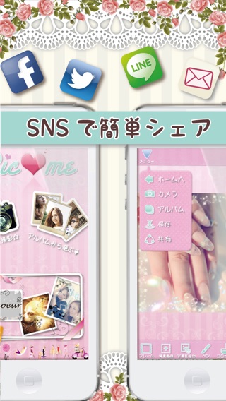 iPhone スクリーンショット 5