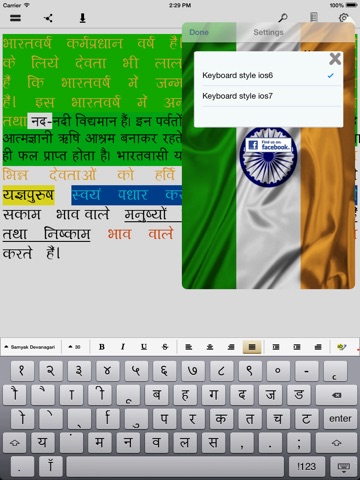 Screenshots of Marathi Keyboard for iPhone and iPad for iPad