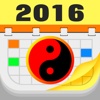 Lunar Calendar 2016