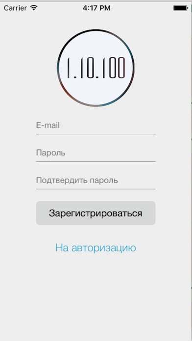 iPhone Screenshot 1