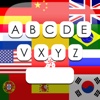 Keyboard Translator Simple ( your text translator to/from English, Spanish etc ... ) translator