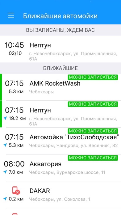 iPhone Screenshot 5