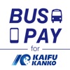 BUSPAY for 海部観光