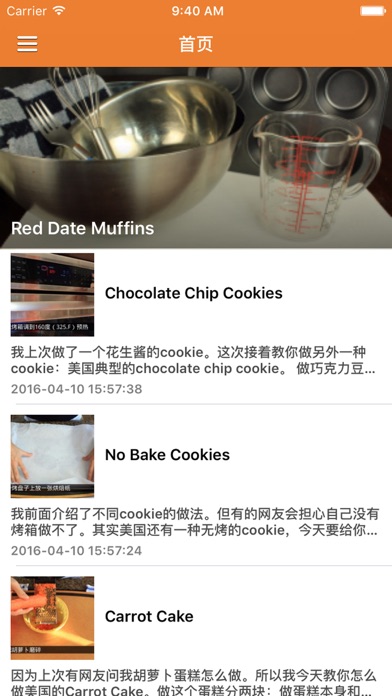 download 老外教你轻松学西餐 - 西餐菜谱图文视频教程 新手变大厨 apps 2