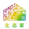 生态家