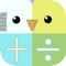 電卓インコ -かわいいインコの無料でシンプルな電卓-