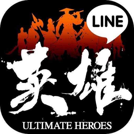 LINE 英雄乱舞