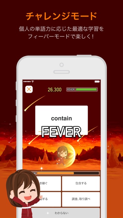 iPhone Screenshot 2