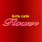 Girl's Cafe FLOWER