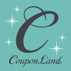 クーポンランド公式アプリ