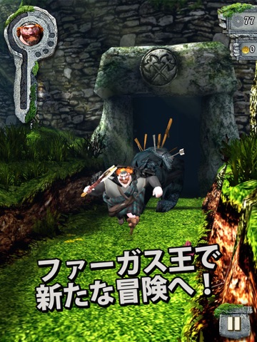 Temple Run: メリダとおそろしの森のおすすめ画像3