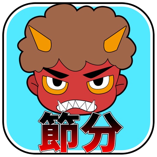 Setsubun Demon Invasion iOS App