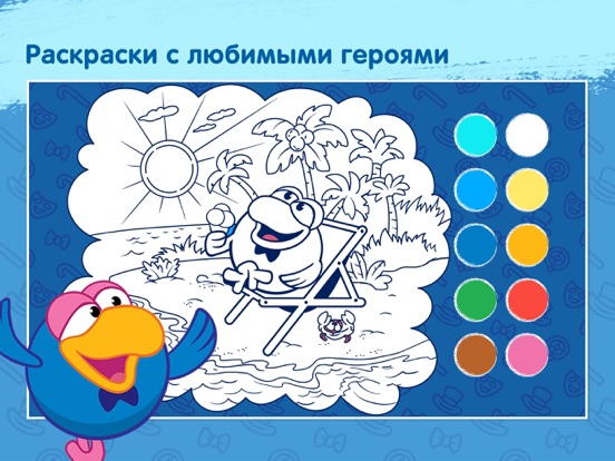 Игра Смешарики - интерактивный развивающий журнал