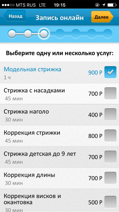 iPhone Screenshot 2