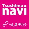 対馬観光案内アプリケーション