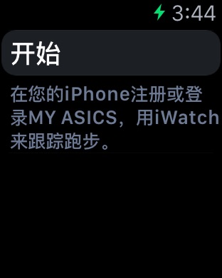 iPhone 屏幕快照 1