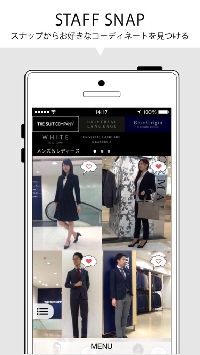 iPhone スクリーンショット 1