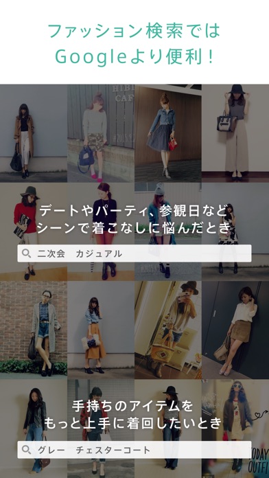 iPhone スクリーンショット 1