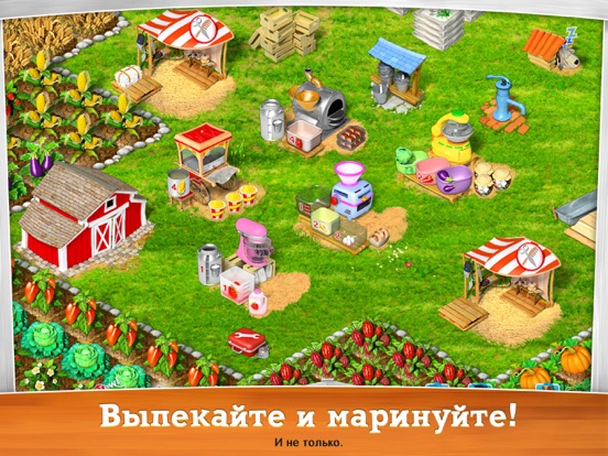 Скачать игру Хобби Ферма Шоу HD (Полная версия)
