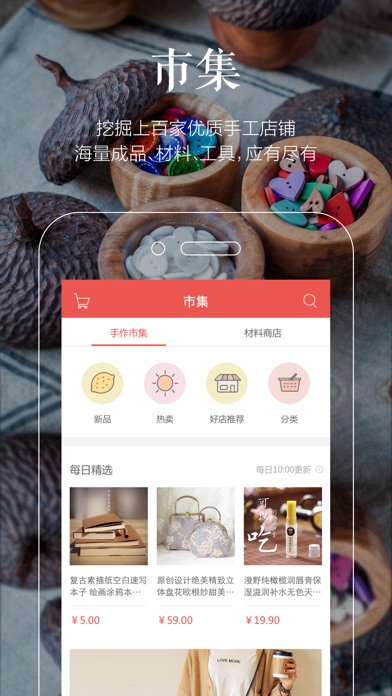 iPhone 屏幕快照 3