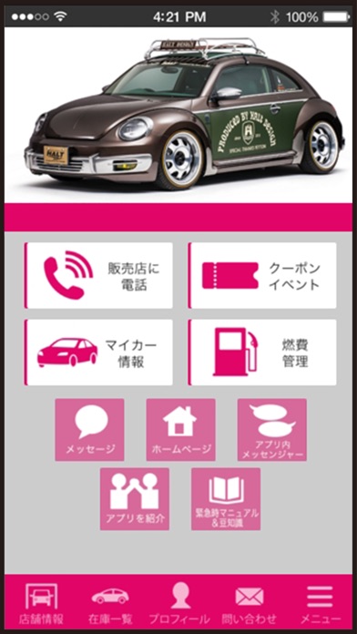 iPhone Screenshot 1