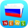 Russia Voice News baltics russia 